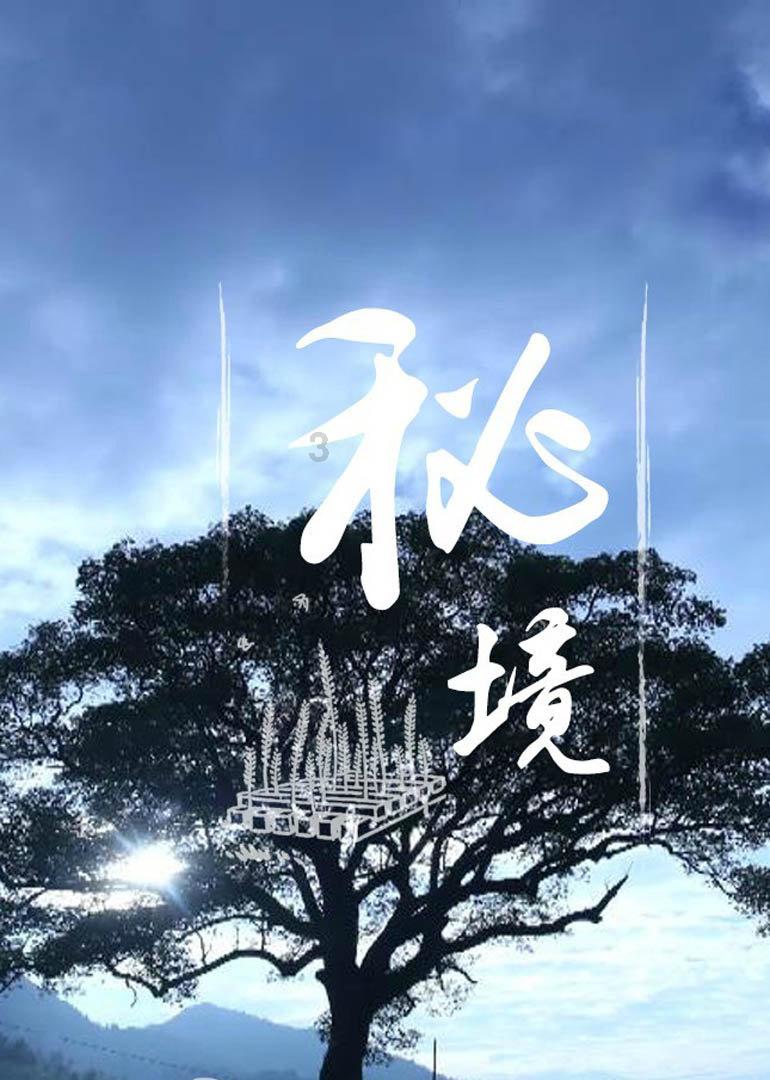 植物大战僵尸6