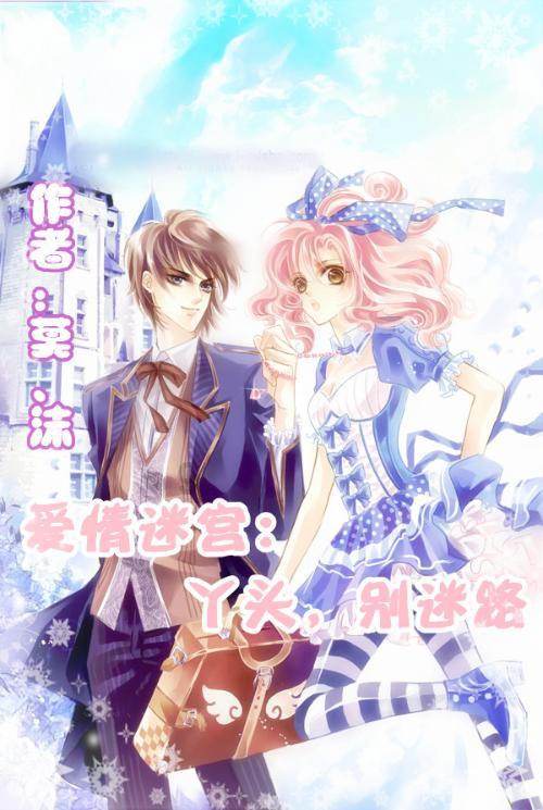 大家认为结婚以后朋友会越来越少吗？游戏画面