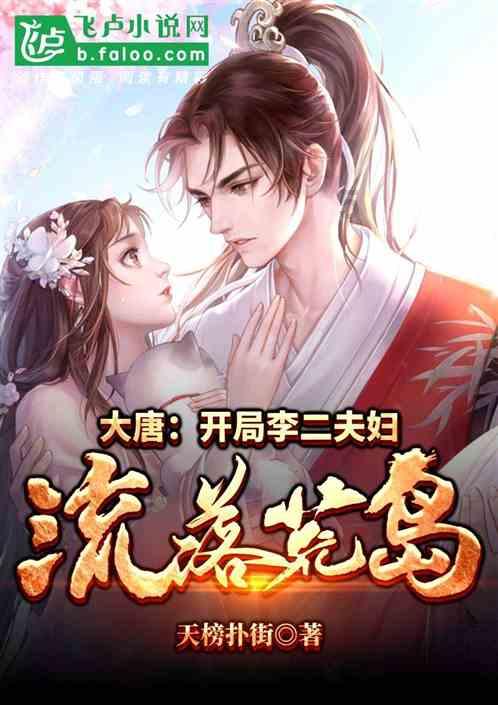 大航海之路